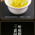 安吉黄茶安吉原产地安吉黄茶黄金芽