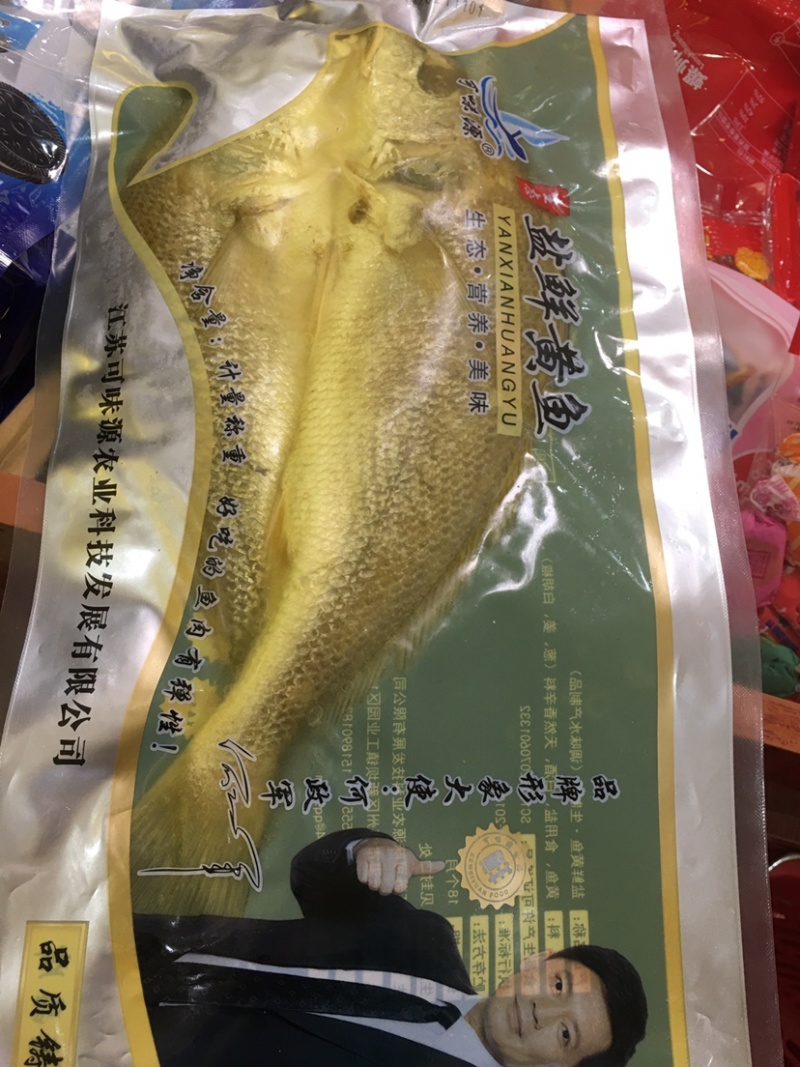 港口直发开背黄鱼，大黄鱼开背，全国冷链物流