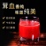 《明轩鹿业》鹿茸血加酒保鲜鹿茸血酒500毫升