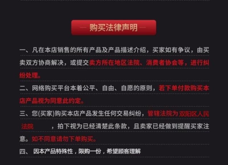 《明轩鹿业》鹿茸血加酒保鲜鹿茸血酒500毫升