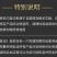 《明轩鹿业》鹿茸血加酒保鲜鹿茸血酒500毫升