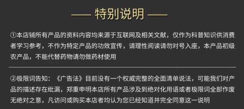 《明轩鹿业》鹿茸血加酒保鲜鹿茸血酒500毫升