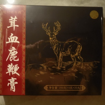 《明轩鹿业》茸血鹿鞭膏男士必备