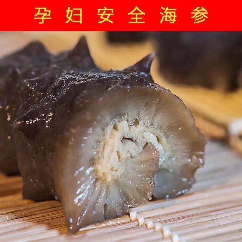 深海刺参刺黄参海参米刺参秃参淡干海参干货非土耳其刺