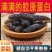 深海刺参刺黄参海参米刺参秃参淡干海参干货非土耳其刺