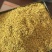 2022年新货优质桂花干桂花茶