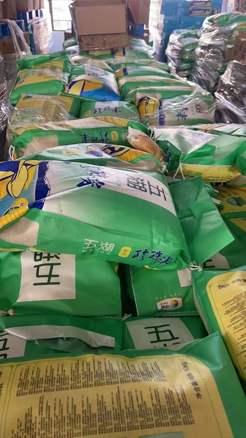 中*粮五湖珍珠米，工厂直发，可长期供应！