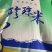 中*粮五湖珍珠米，工厂直发，可长期供应！