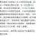 鹿血高浓度10斤装加酒保鲜