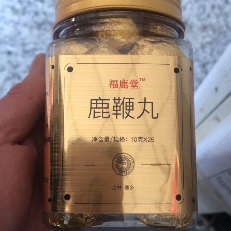 《明轩鹿业》鹿鞭丸正品鹿鞭丸