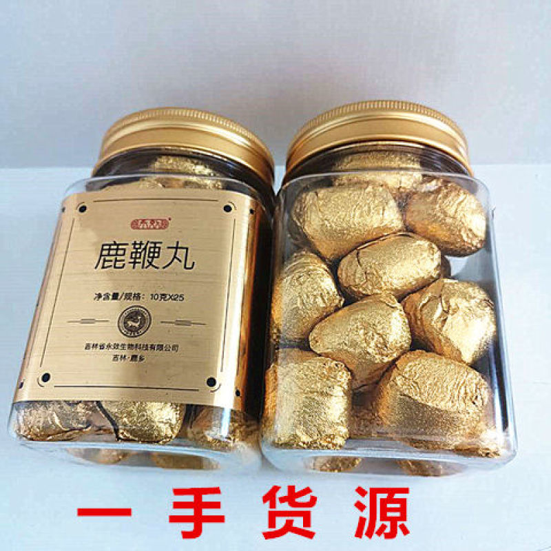 《明轩鹿业》鹿鞭丸正品鹿鞭丸