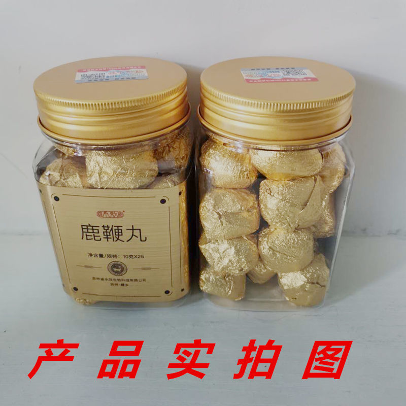 《明轩鹿业》鹿鞭丸正品鹿鞭丸