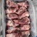 国产50%满肉酱大骨4.5一斤