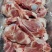 国产50%满肉酱大骨4.5一斤