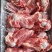 国产50%满肉酱大骨4.5一斤