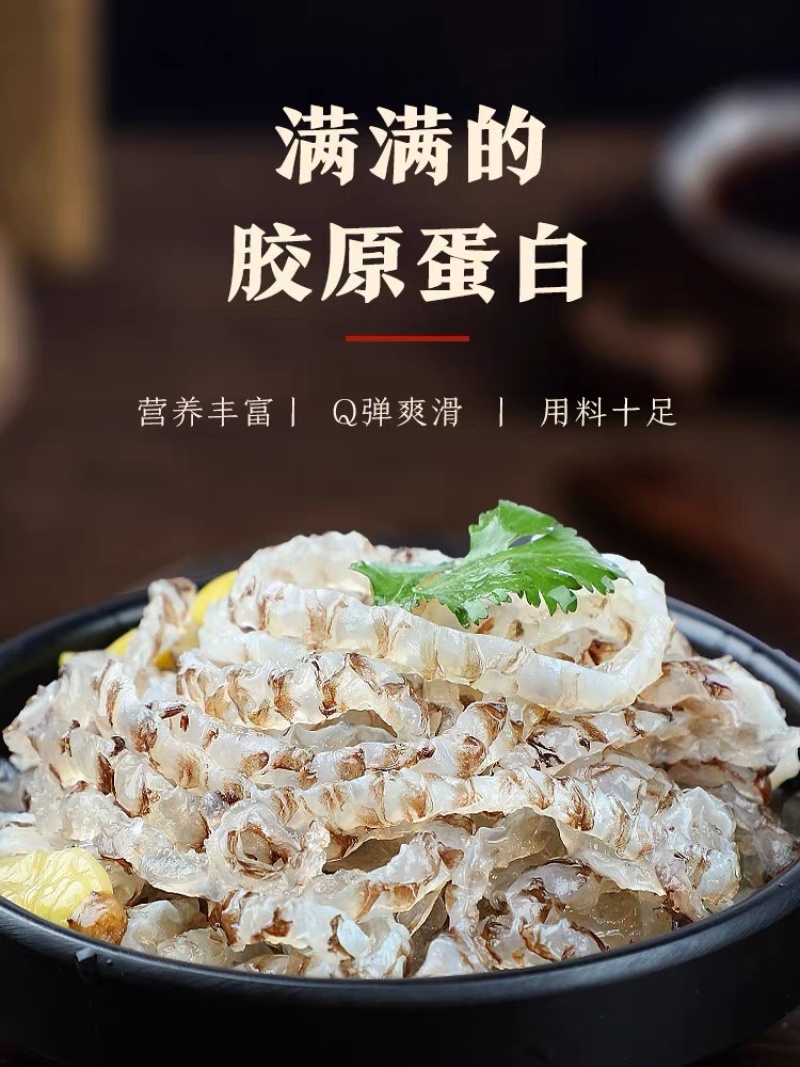 鱼皮