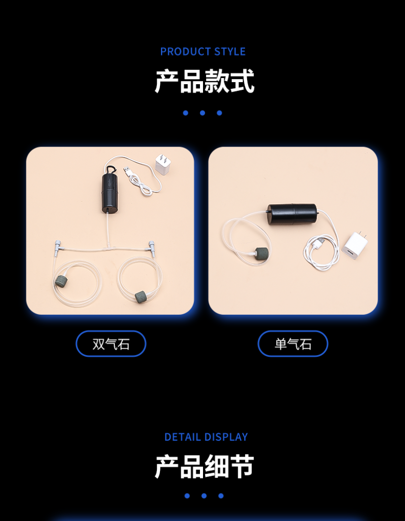 鱼缸增氧泵家用水族箱氧气泵usb静音充氧泵钓鱼冲氧泵小型