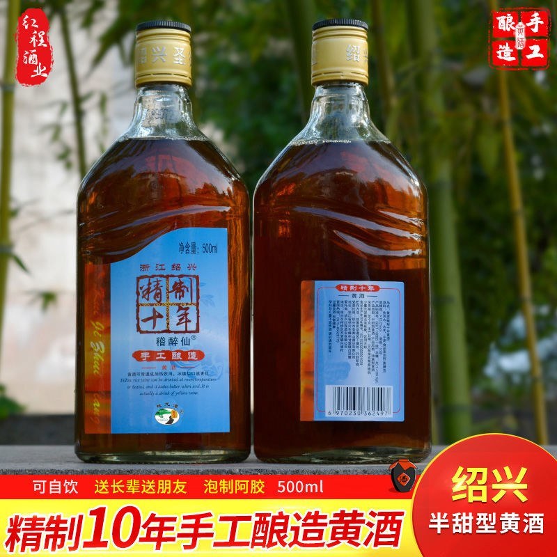 绍兴手工冬酿黄酒2.5L八年陈花雕酒5斤桶装自饮炒菜包邮