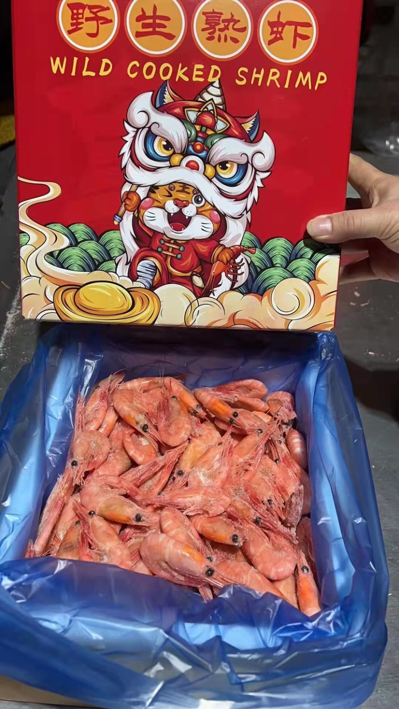 北极熊籽虾小包装供货微商电商社区团购