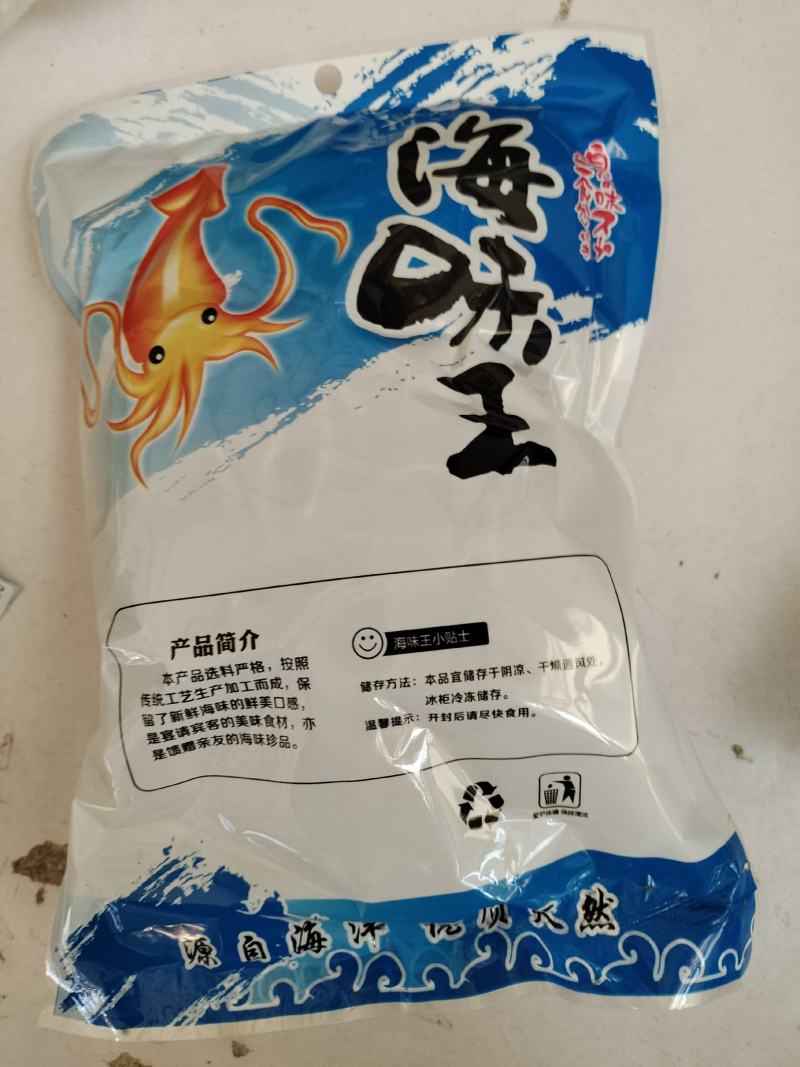 【实力】干海龙海产品干货食材滋补煲汤批发100g