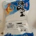 【实力】干海龙海产品干货食材滋补煲汤批发100g