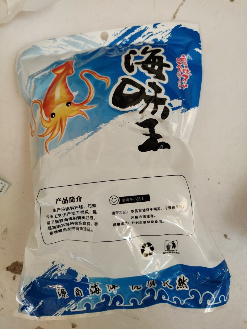 【实力】干海龙海产品干货食材滋补煲汤批发100g