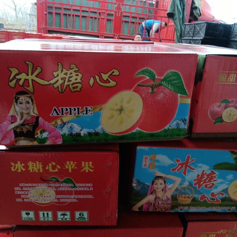 《优选》山西万荣县冰糖心苹果大量供应产地直销一手货源保质