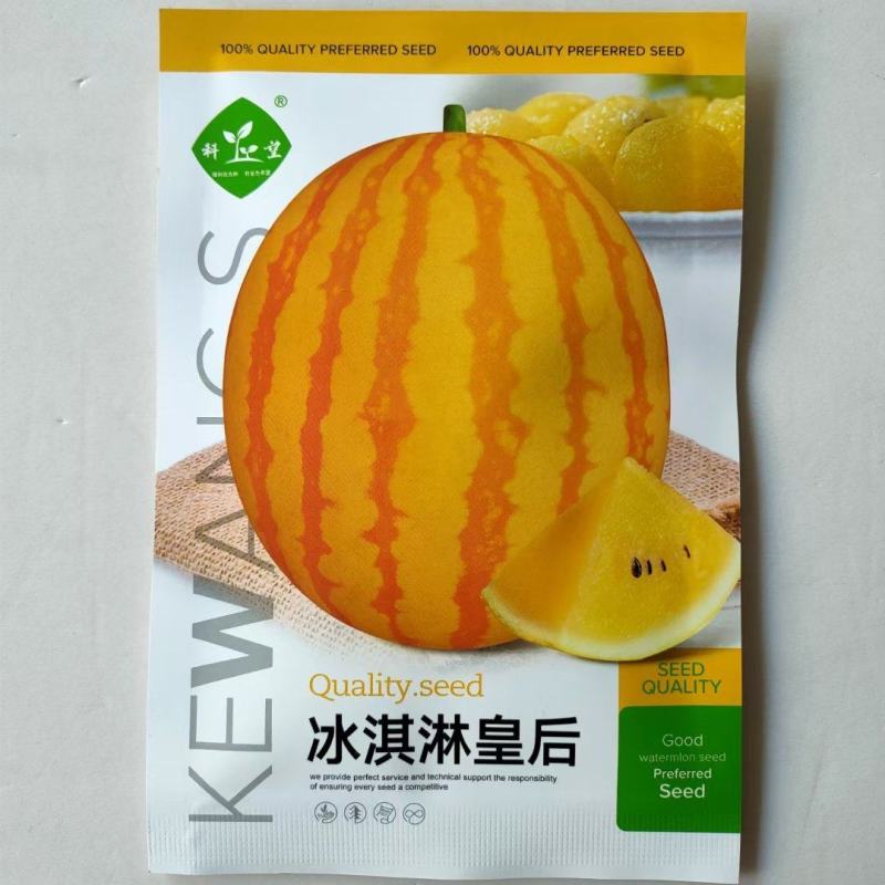 新【冰淇淋皇后】西瓜种子，西瓜种子，皇后西瓜种子