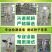 正宗太子参种子发芽率95左右药用四叶参孩儿童参新种子