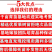 正宗突尼斯软籽石榴苗假一赔十包成活保湿发货包邮