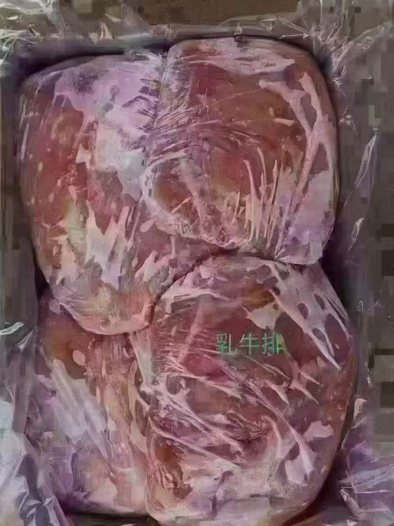 乳牛排乳牛腿常年加工乳牛分割产品一手货源，量大优惠