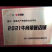牛蛙蝌蚪小苗，水花苗，0.7厘米左右。