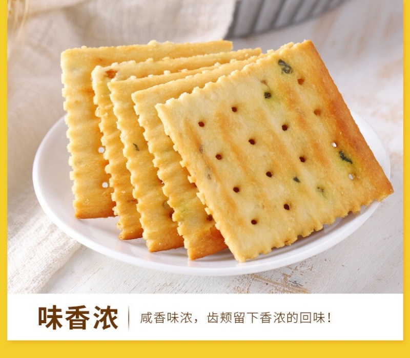 香葱梳打饼干批发