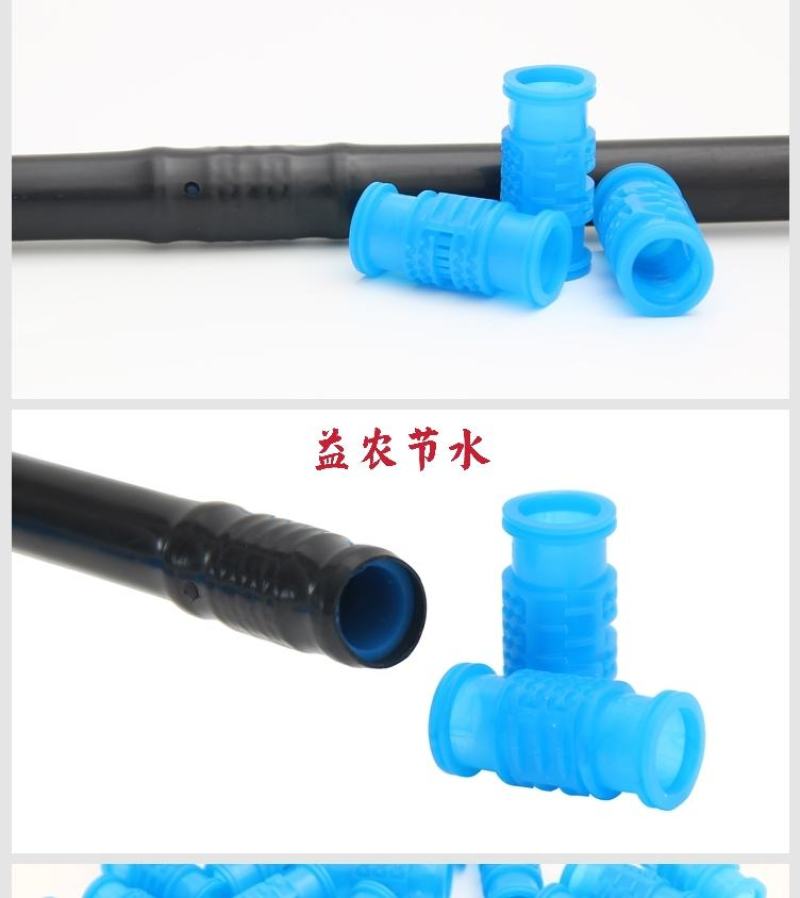花卉滴灌管PE滴灌管16直径管壁光滑滴灌厂家芍药滴
