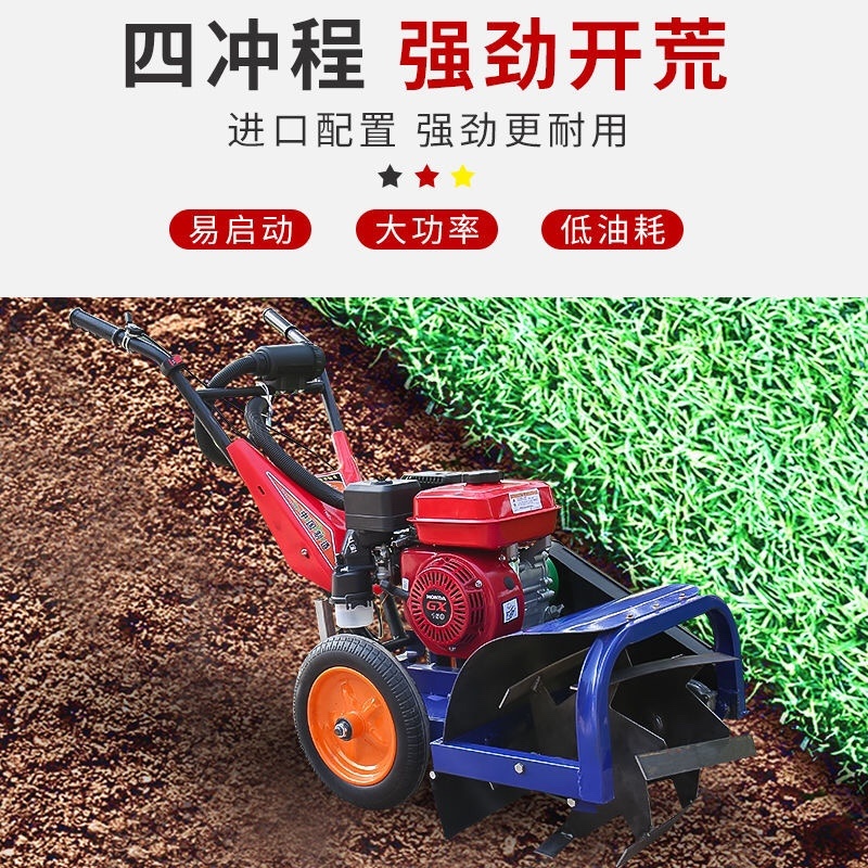 汽油除草机手推式小型多功能开沟松土除草一体机