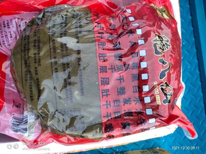 火锅整个牛百叶