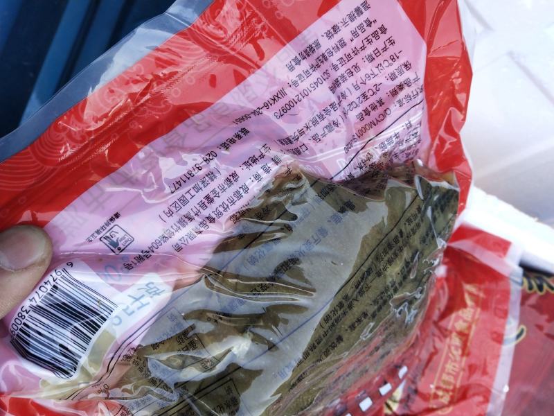 火锅整个牛百叶