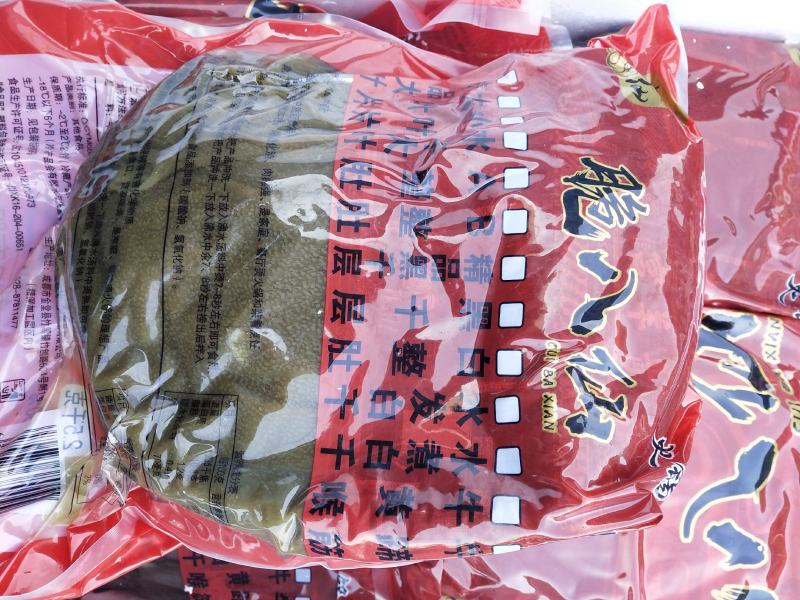火锅整个牛百叶