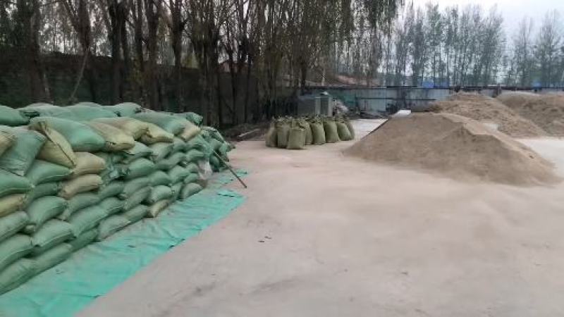下脚料
