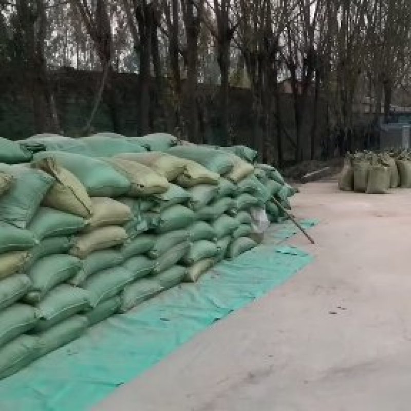下脚料