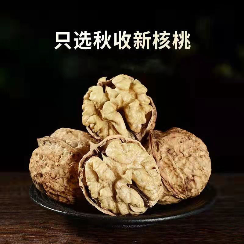 2024年新货核桃云南纸皮核桃薄皮薄壳丑核桃一级云南坚果
