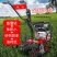 宗申NP80微耕机新型多功能除草旋耕开沟农用小型汽油机