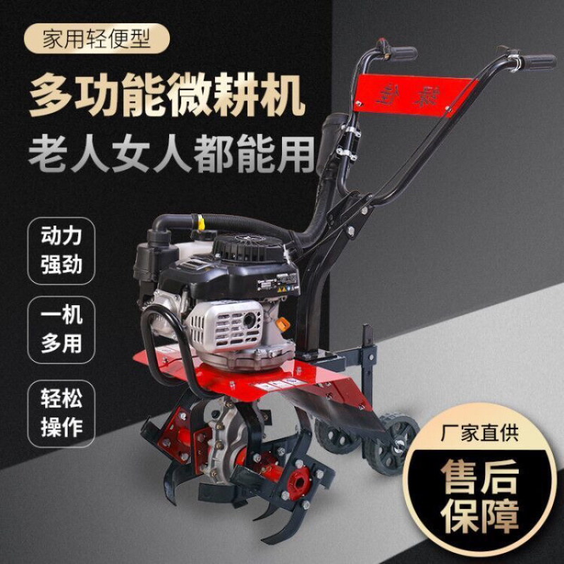 宗申NP80微耕机新型多功能除草旋耕开沟农用小型汽油机