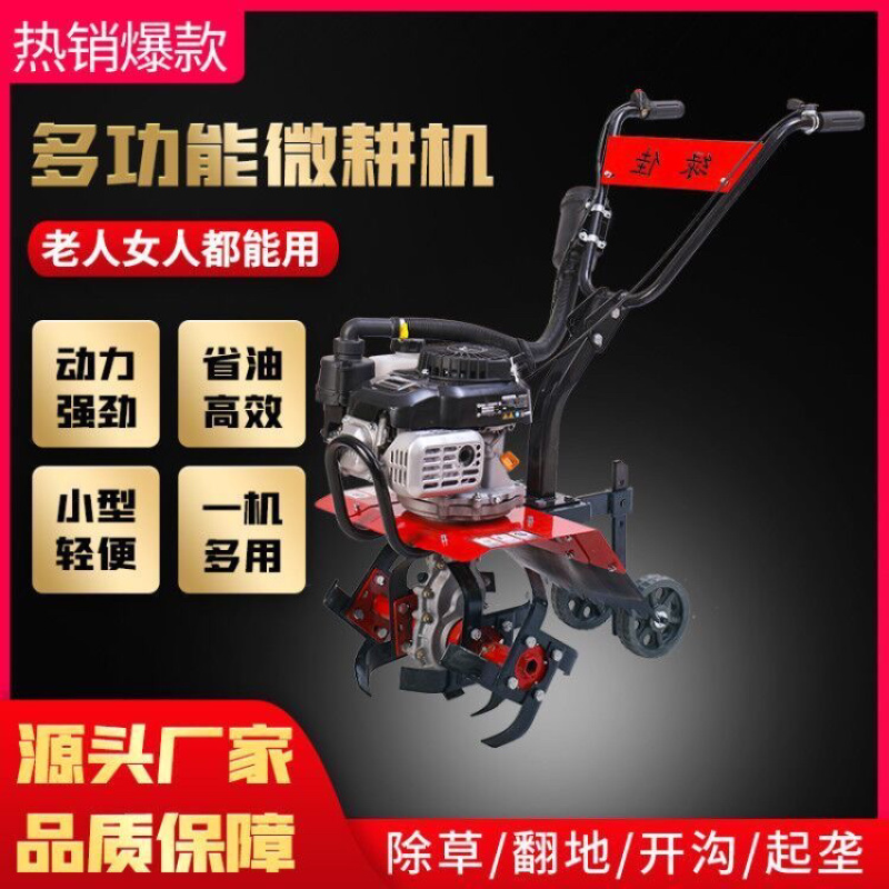 宗申NP80微耕机新型多功能除草旋耕开沟农用小型汽油机