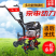 宗申NP80微耕机新型多功能除草旋耕开沟农用小型汽油机