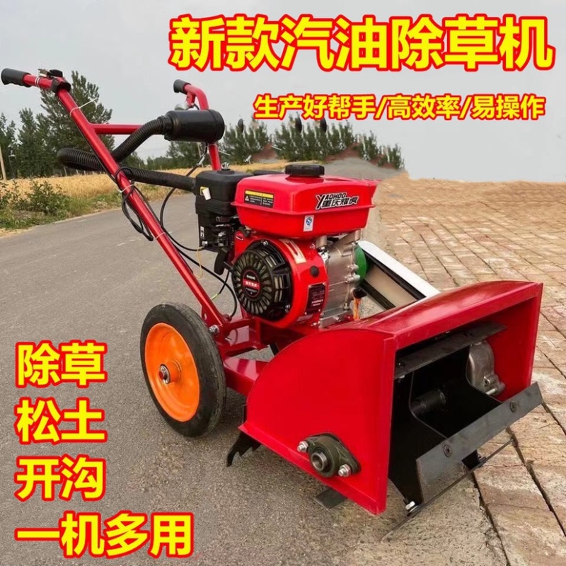 新款汽油除草机多功能汽油微耕机除草松土开沟大马力农用