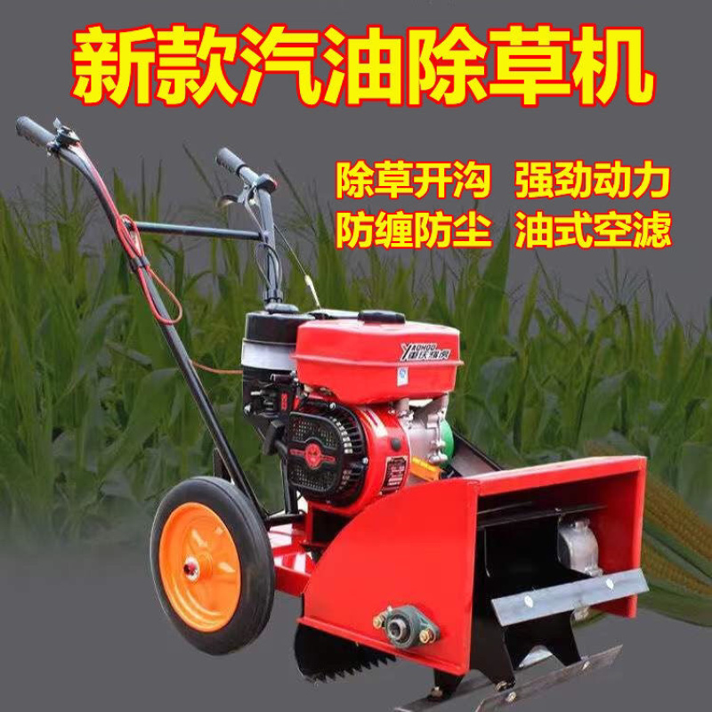 新款汽油除草机多功能汽油微耕机除草松土开沟大马力农用