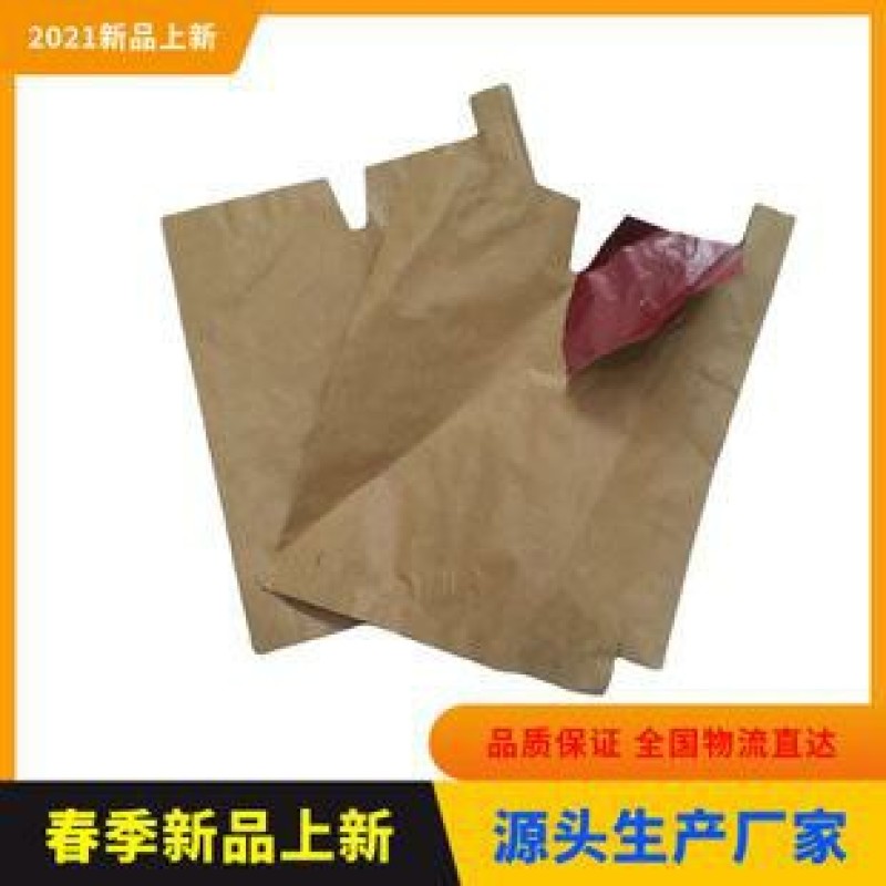 外蜡黄蜡红色牛皮纸内蜡纸桃袋，各种规格中晚熟桃套袋