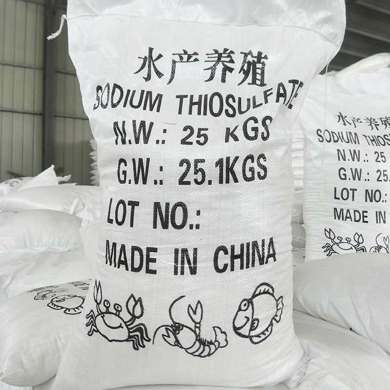 大苏打净化水质水产专用水质消毒除氯调节酸碱度平衡