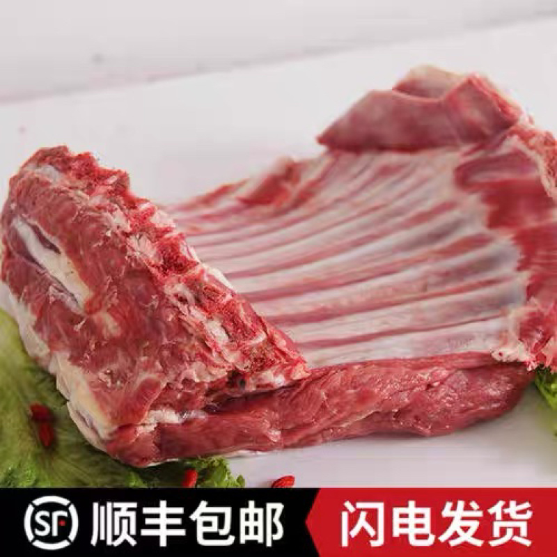 新鲜现杀南江黄羊放养不注水顺丰包邮新鲜羊肉